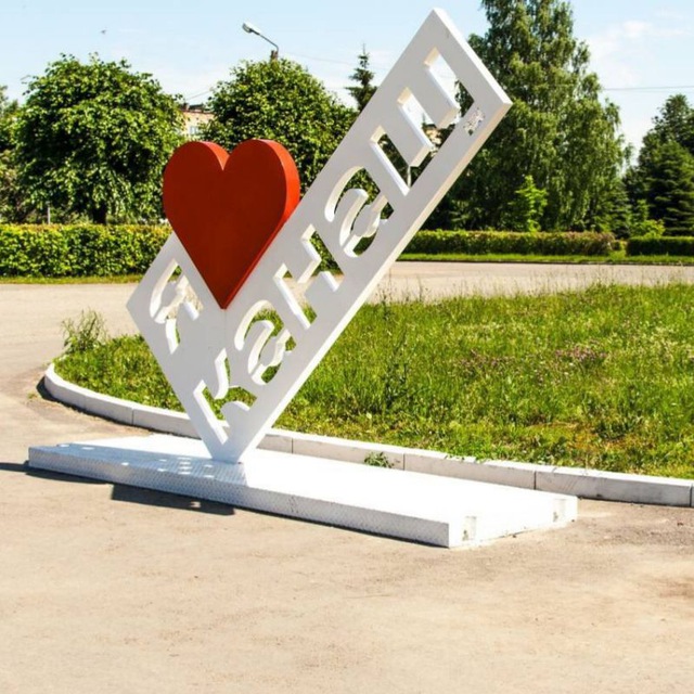 Подслушано Канаш