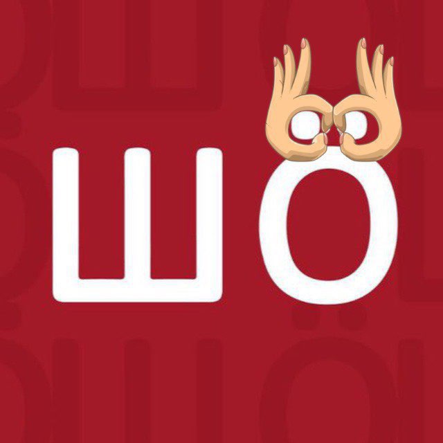 ШÖ Шебекино